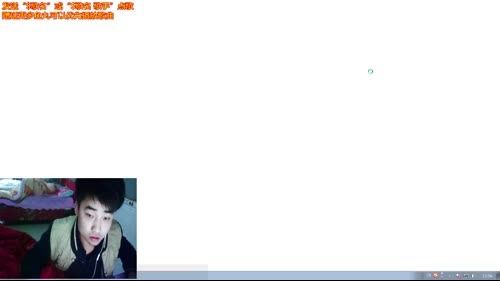 魅力：下雨在家和兄弟们玩游戏 2017-02-07 13点场