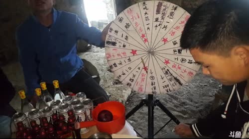 2000鱼丸或者20好人卡启动游戏 2017-03-30 14点场