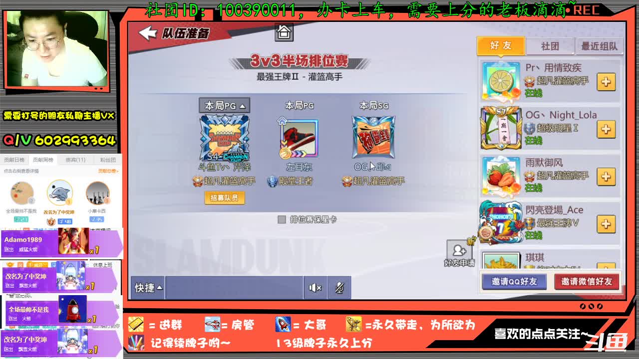 【2021-06-18 19点场】多米丶芹泽多摩雄：芹泽：虚有其表36？- 。-