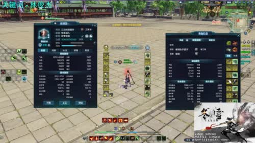【冬雪】要不是网速不好，我早就求败了！ 2017-05-03 19点场