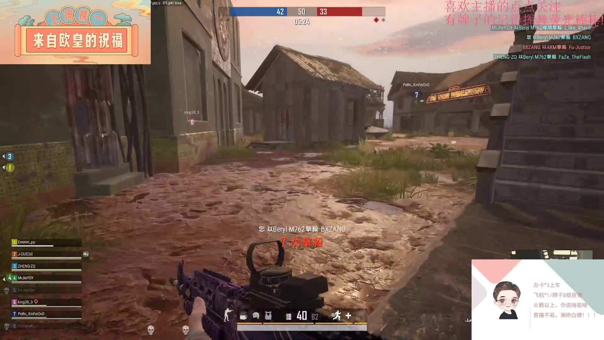 【2021-01-03 20点场】就是崔崔阿：火烈鸟：我回来啦快乐呦