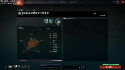 【影魔solo王】此房间有杀气 2017-05-12 19点场