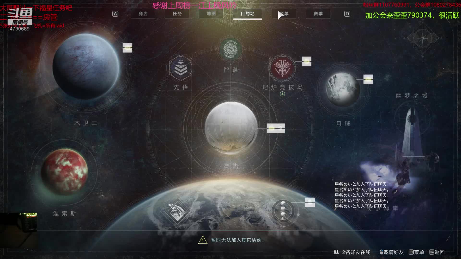 【2020-12-26 23点场】青衫2333333333：带所有金枪，成就无暇