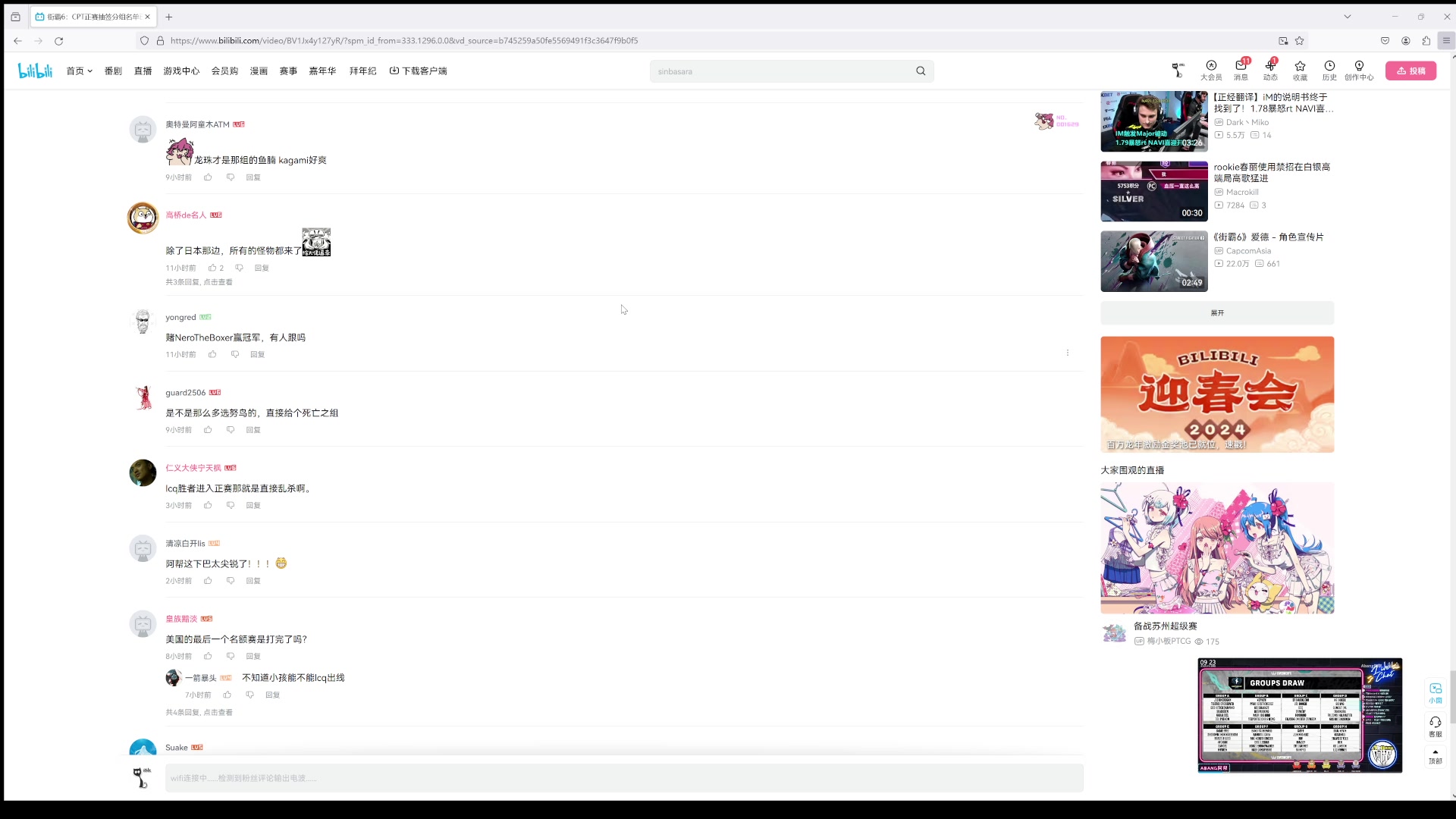 【2024-02-15 21点场】猫叔灬灬：【猫叔】怒输820，我的黑天鹅没啦~~~