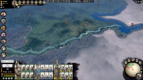 【九菜】历史线模组袁绍-晚上讲故事 2019-08-04 11点场