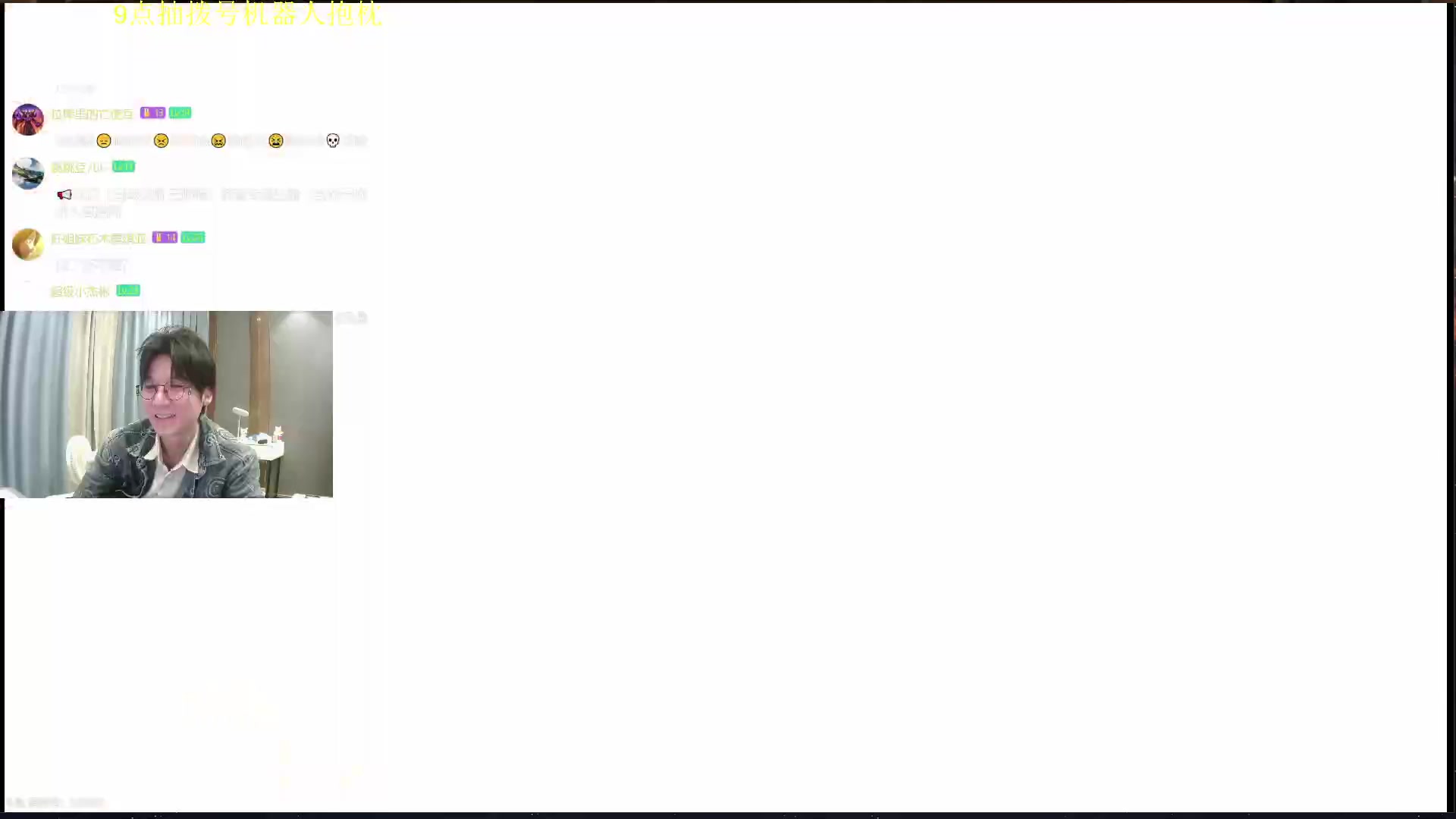 【2025-11-22 19点场】神棍老师麦迪文：神棍老师：偶尔迟到的直播间