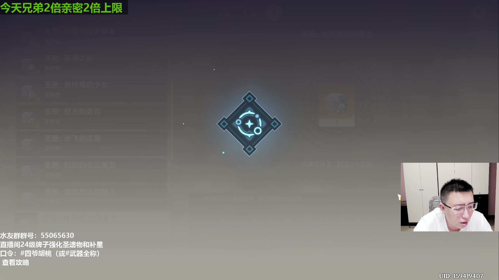 【2023-08-26 13点场】原神龙四爷：今晚18点，第二届鱼鱼杯8进4