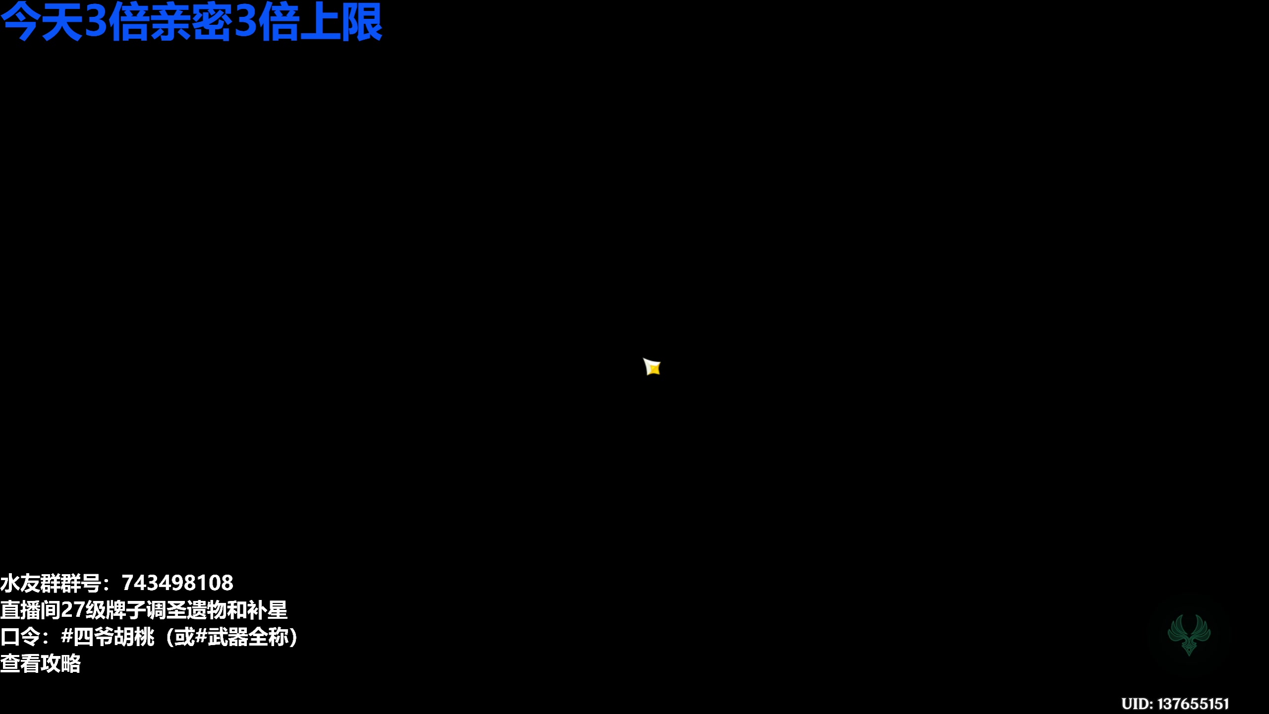 【2025-06-04 22点场】龙四爷攻略组：6号绝区零2.0和原神前瞻！