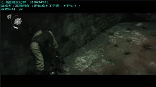 【恶灵附身】非攻略娱乐向~ 2017-01-04 13点场