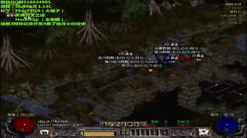 【暗黑2】来自神秘的西方力量莫非是托 2016-12-31 19点场