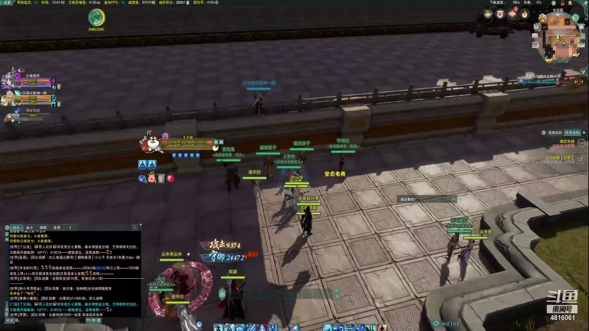 【2020-12-26 12点场】谢暮衣：新赛季天线宝宝时间