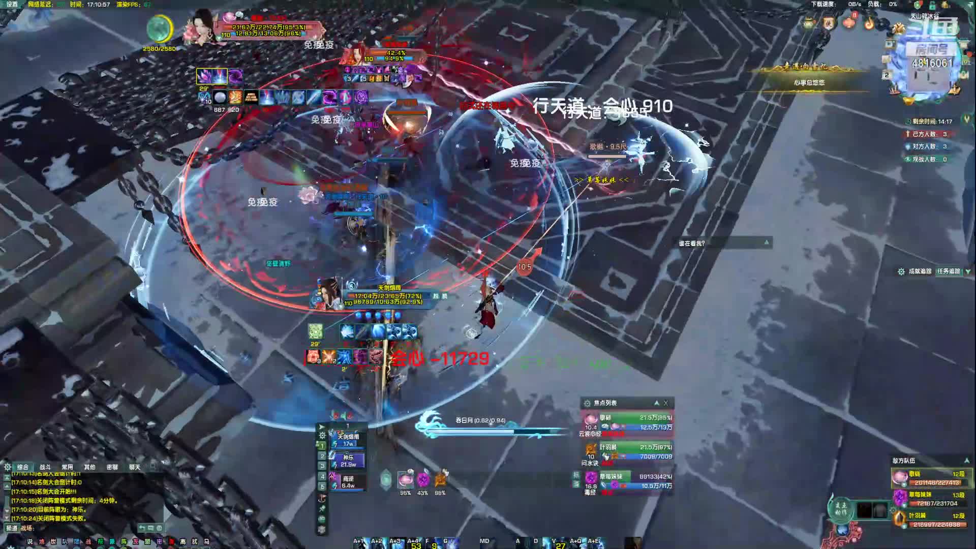 【2021-01-02 17点场】谢暮衣：新赛季天线宝宝时间