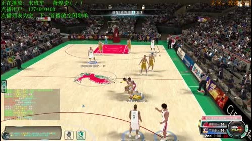 唐宋:不隔扣那是罗斯么!! 2017-01-16 20点场