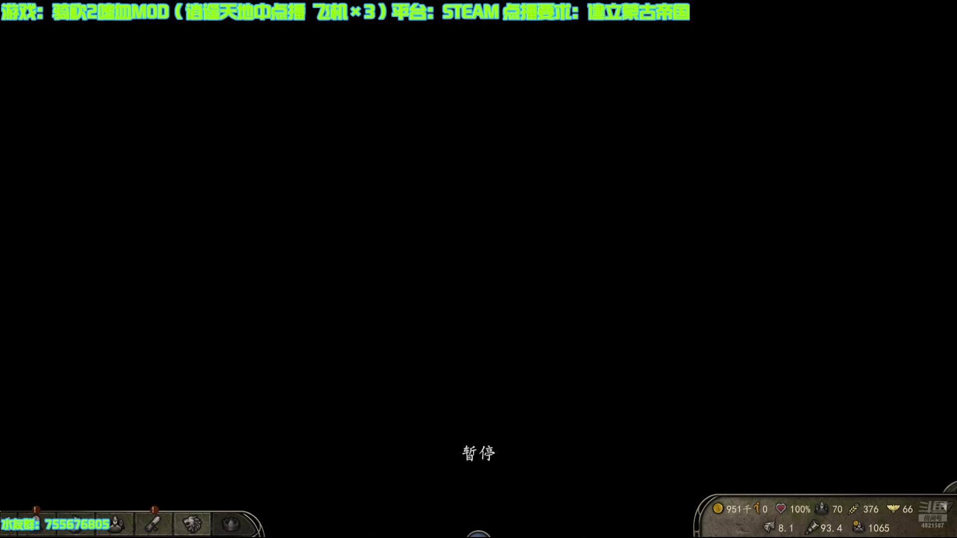 【2025-01-21 20点场】O月球大叔O：骑砍2嗜血mod初体验