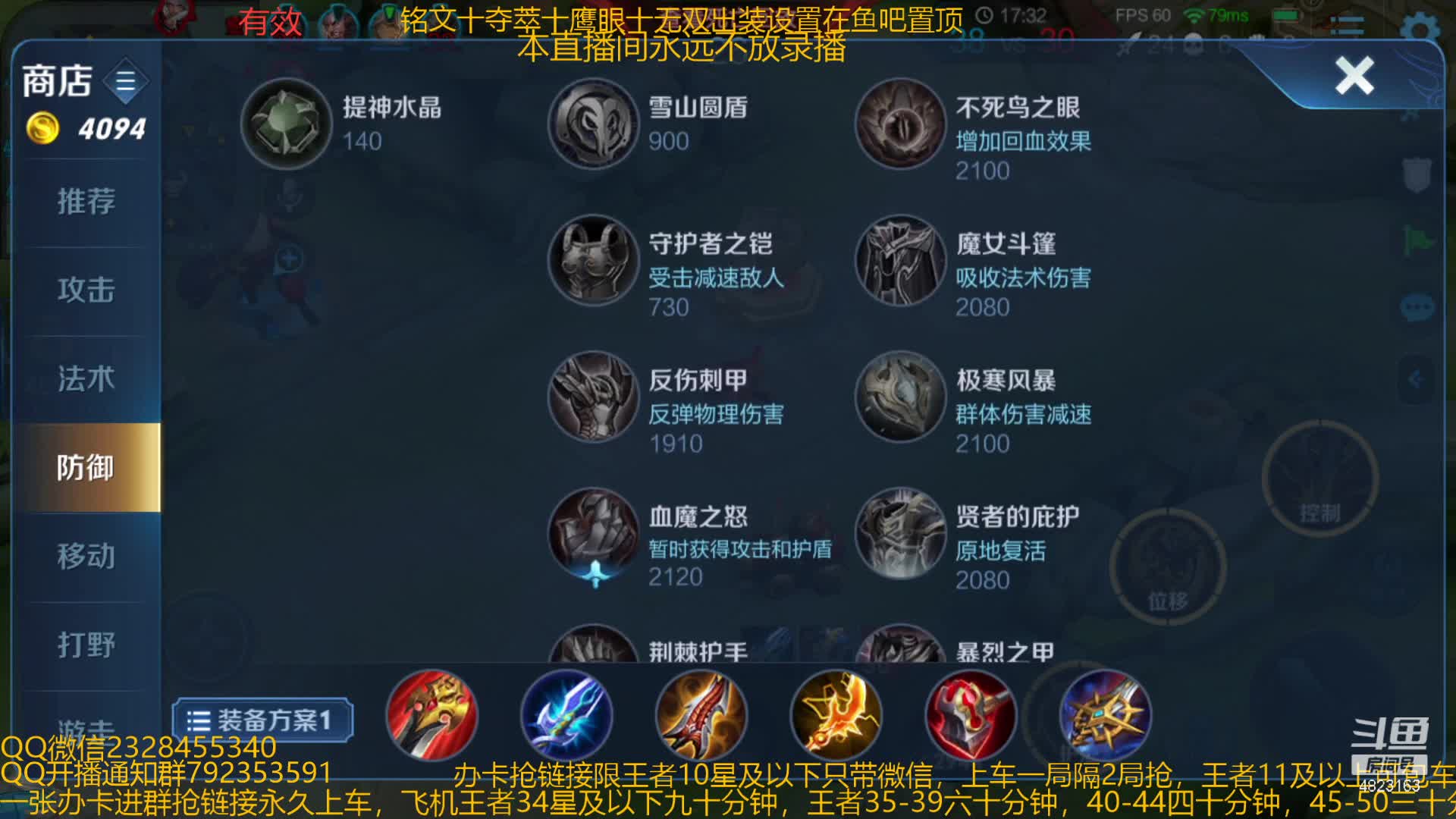 【2021-01-02 05点场】飞总er阿：国服猴子一张办卡永久上车
