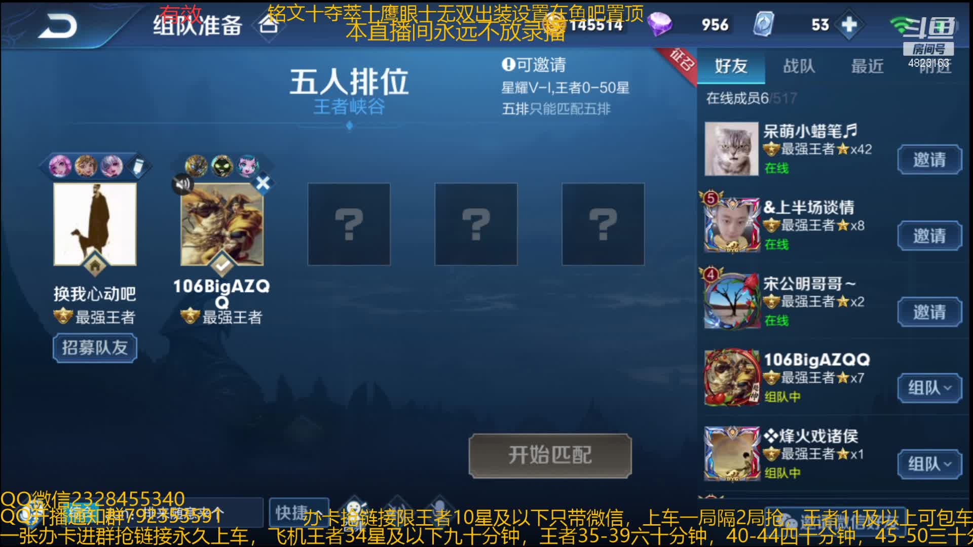 【2021-01-02 07点场】飞总er阿：国服猴子一张办卡永久上车