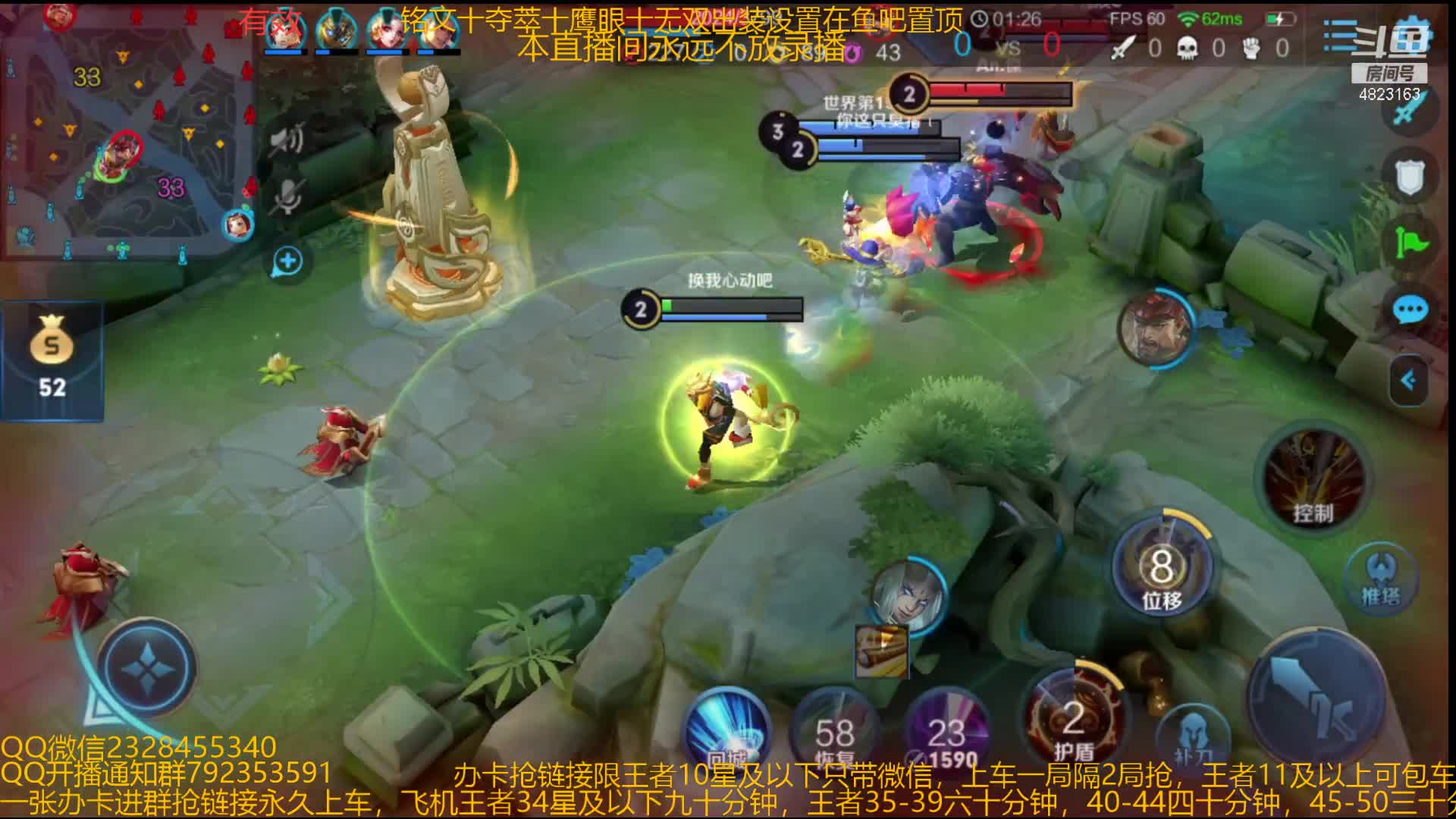 【2021-01-02 11点场】飞总er阿：国服猴子一张办卡永久上车