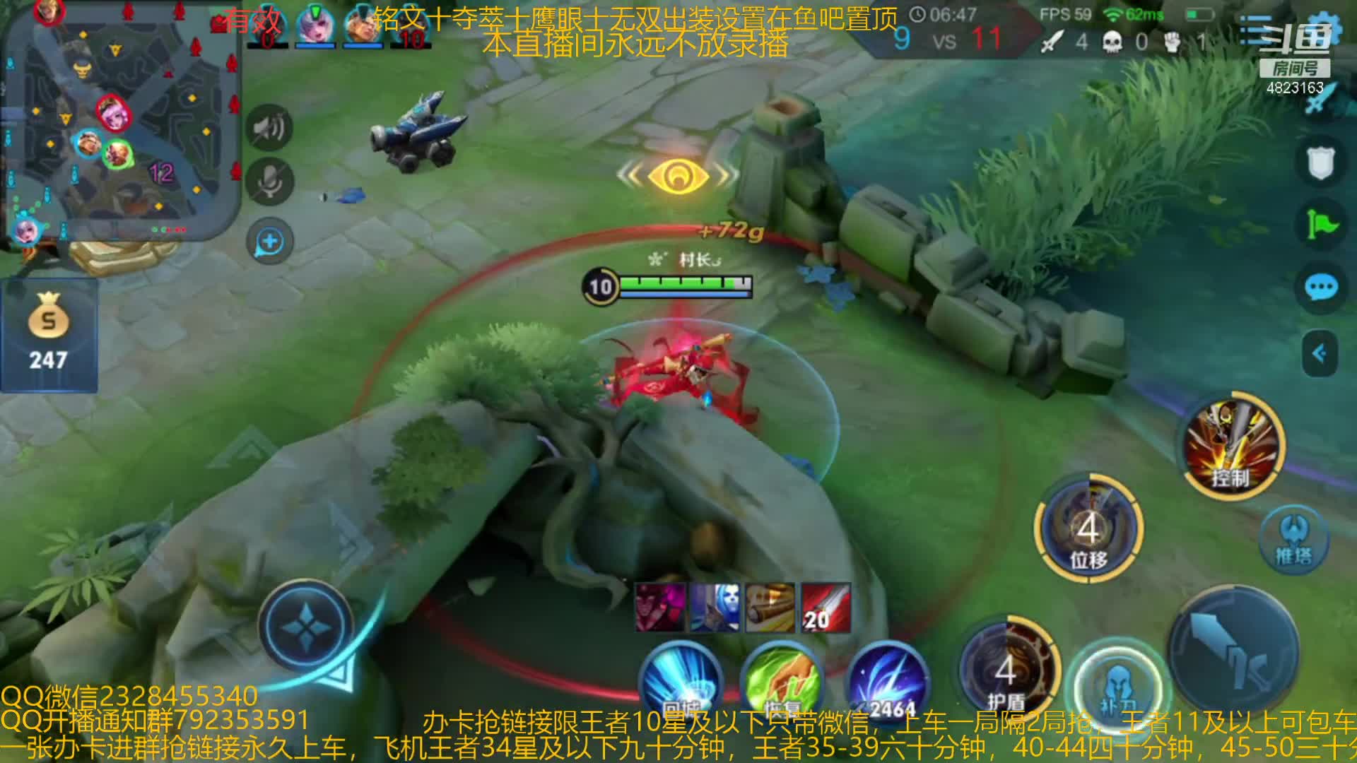 【2021-01-01 03点场】飞总er阿：国服猴子一张办卡永久上车