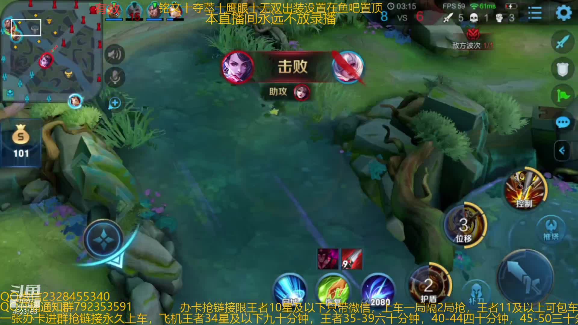 【2021-01-01 05点场】飞总er阿：国服猴子一张办卡永久上车