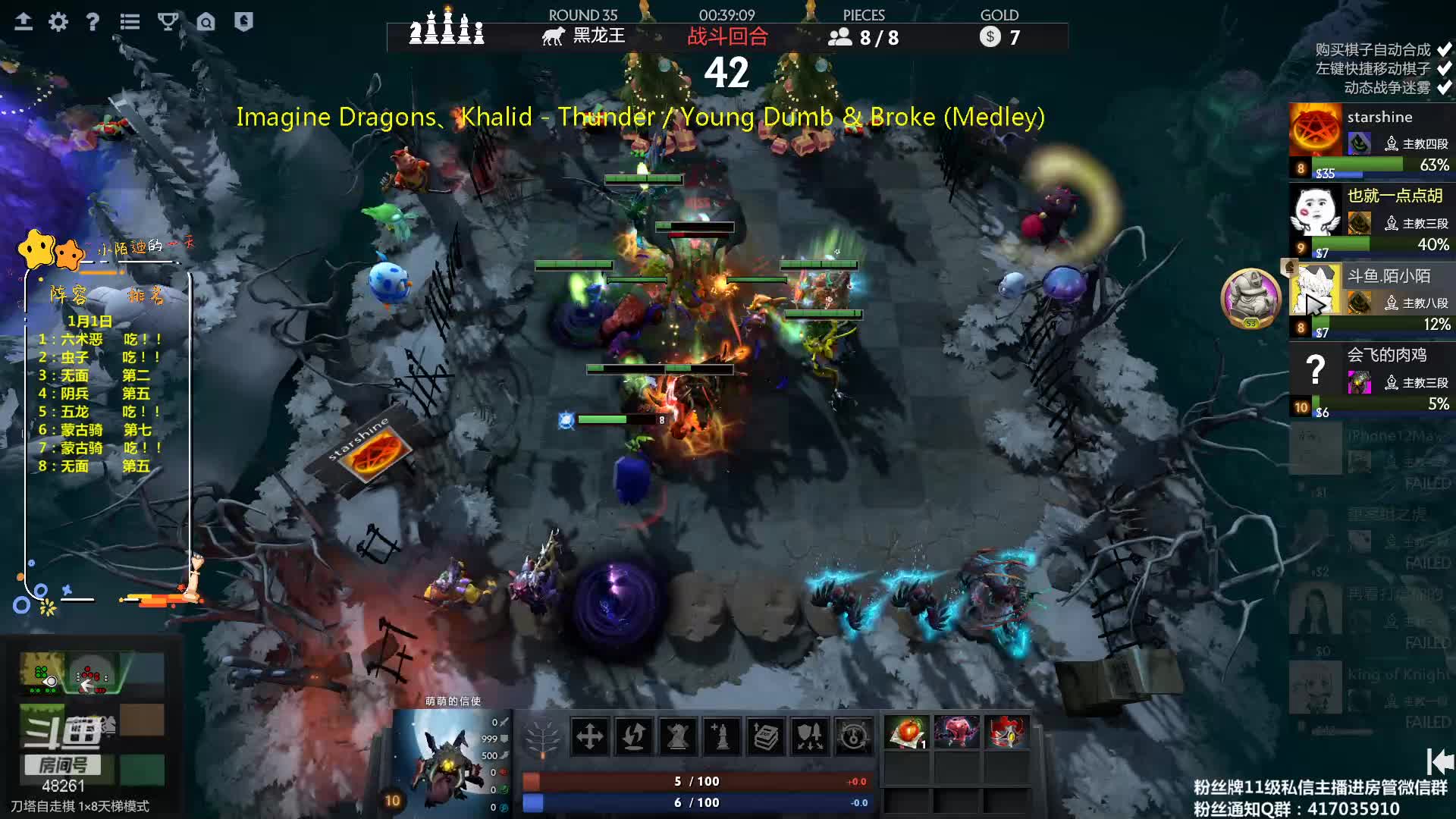 【2021-01-01 18点场】陌小陌：2021牛年大吉！新赛季，要牛起来哦~