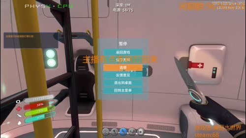 水世界 漫漫长夜 带给你不一样生存 2017-01-15 10点场