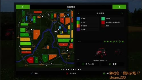 水世界 漫漫长夜 带给你不一样生存 2017-01-15 23点场