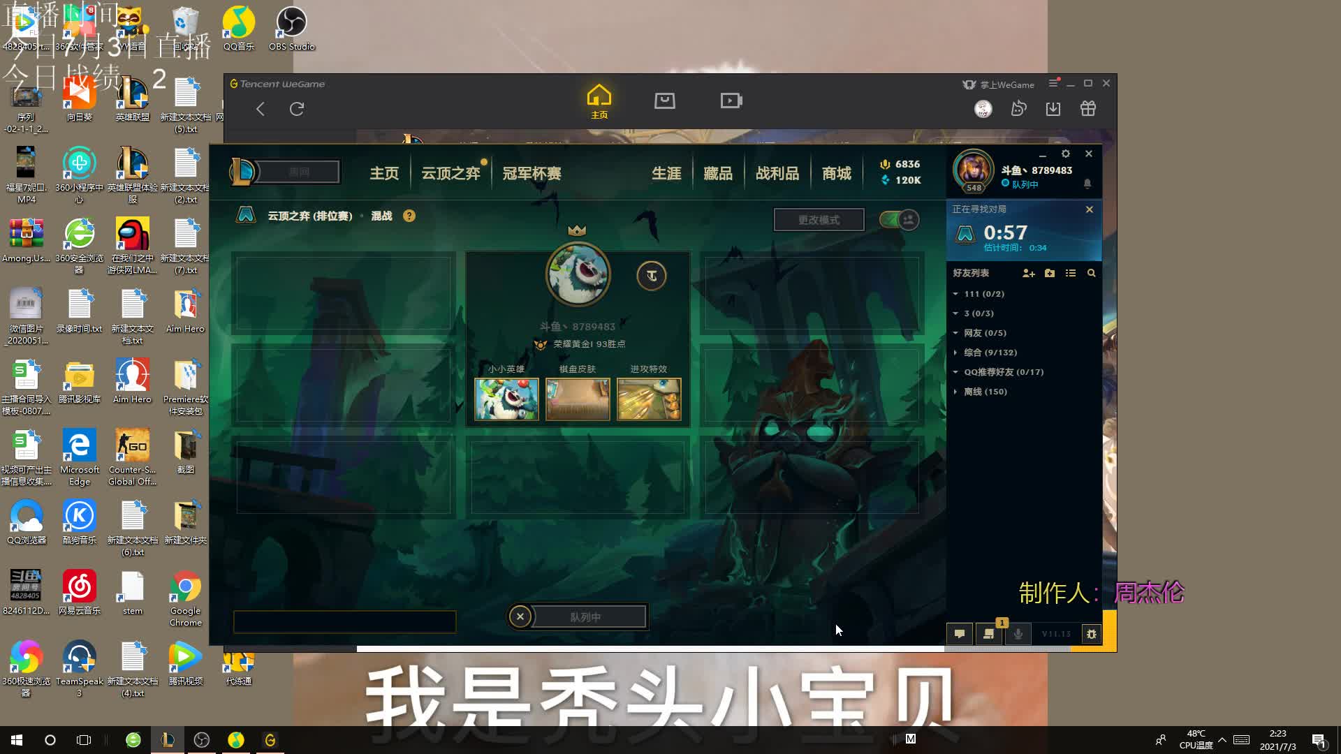 【2021-07-03 01点场】AC遗憾：只玩龙族+五费三星你来选
