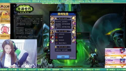 一波流小静   早上好啊 2017-03-17 11点场