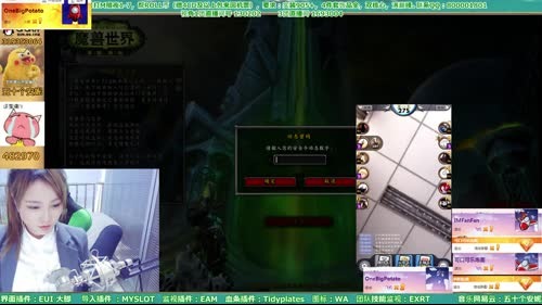 一波流小静   早上好啊 2017-03-17 15点场
