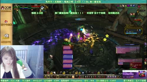 一波流小静 大米噬魂2-9免费带 2016-12-29 15点场