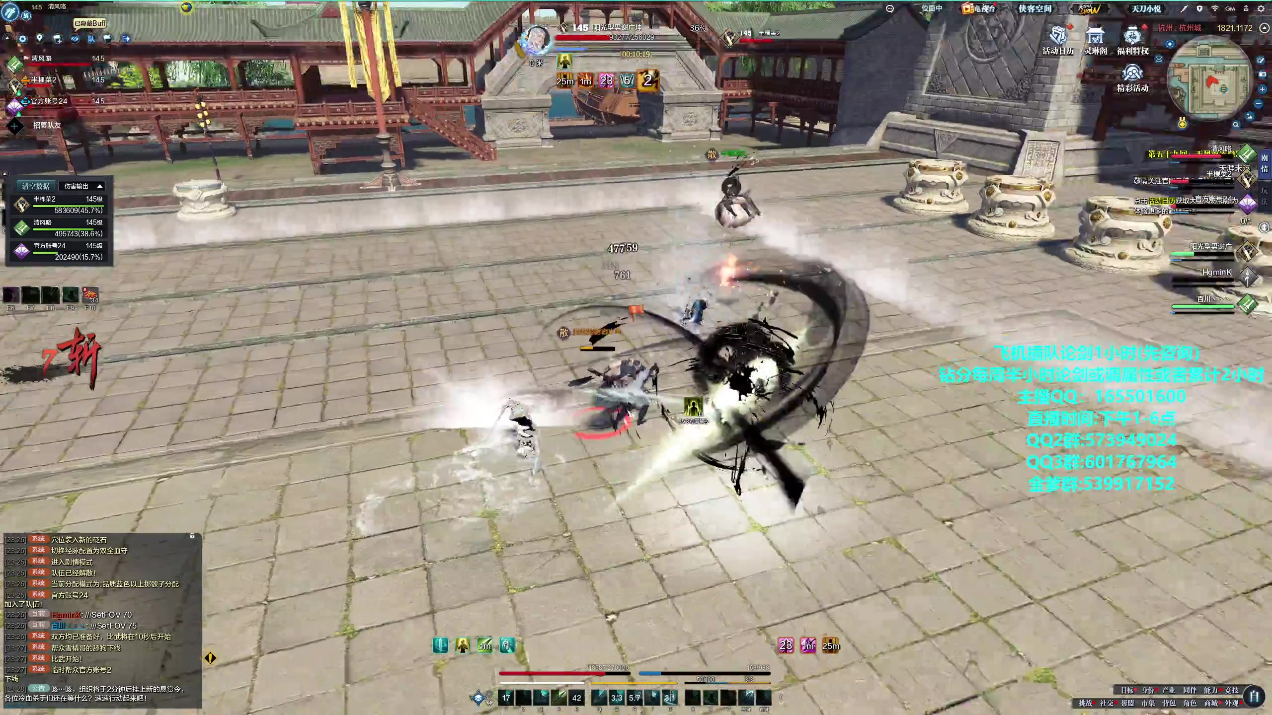 【2023-11-14 23点场】挽词丶清风：3V3训练一下！