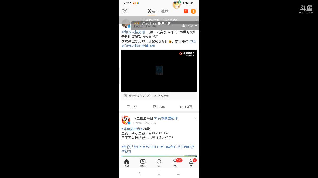第五回放