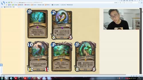 衣锦夜行：职业选手角度分析新卡 2017-04-01 14点场
