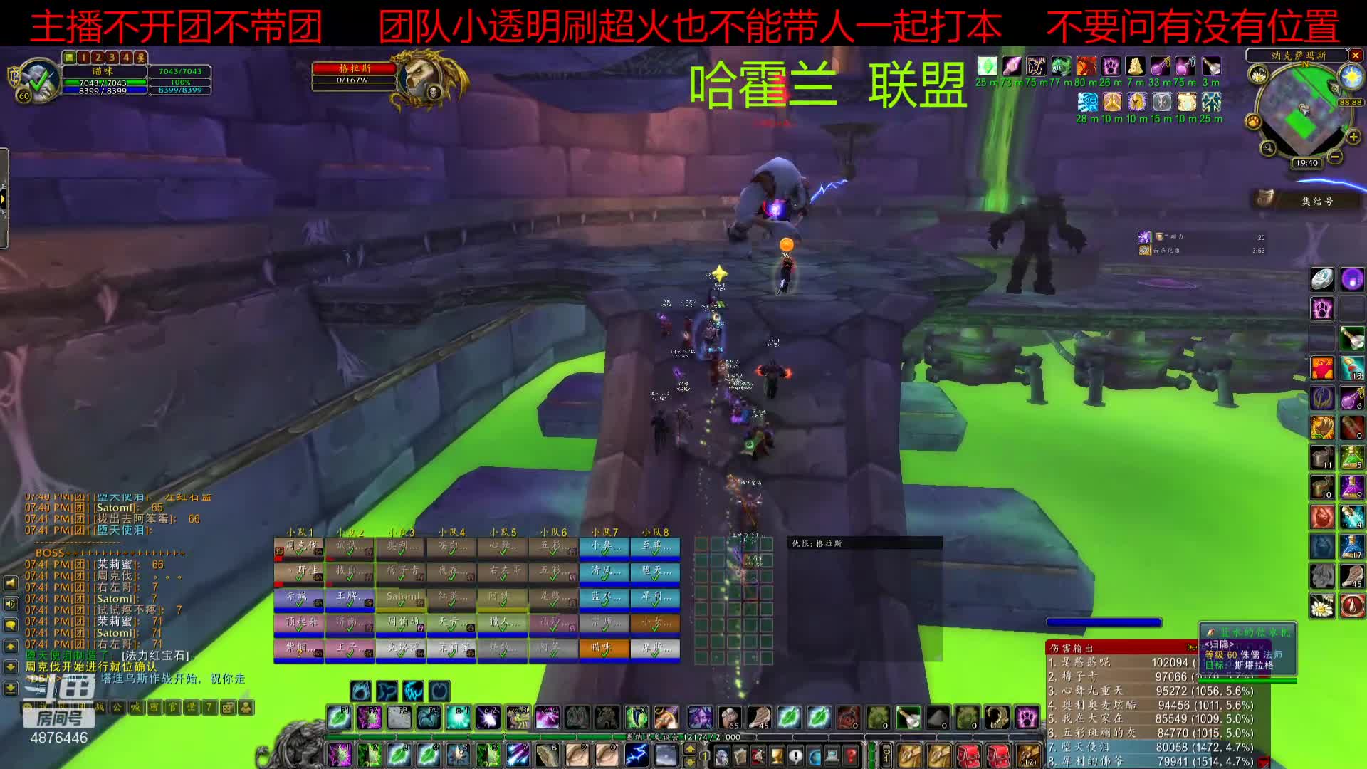【2020-12-31 19点场】啊咿悠：NAXX 副本不跨年！