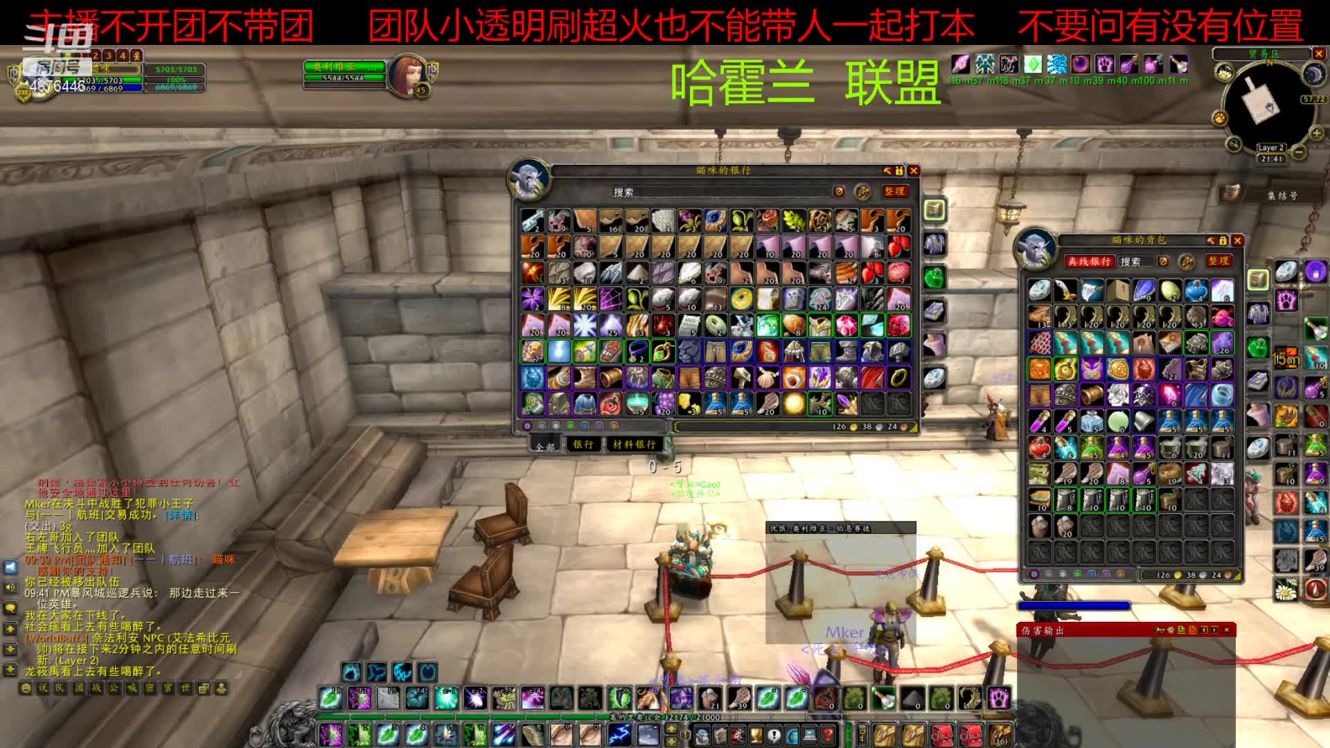 【2020-12-31 21点场】啊咿悠：NAXX 副本不跨年！