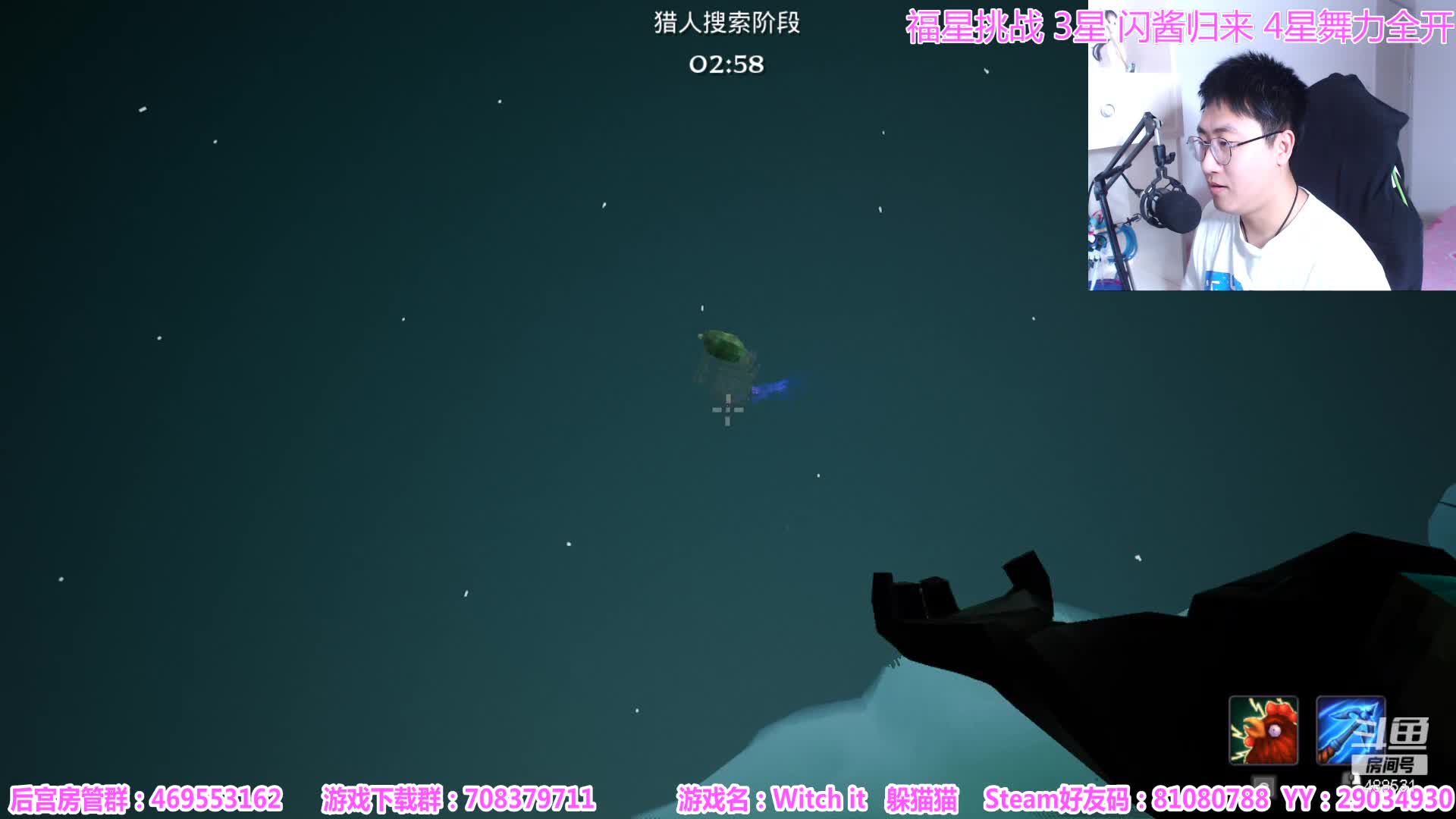 【2020-12-31 22点场】Gentleman闪闪：【闪】欢乐跨年 躲猫猫