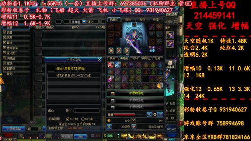 新天空 11增幅12  无限合成 冲冲冲 2019-06-23 03点场