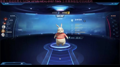 连麦吗？我萝莉音！ 2017-05-16 01点场