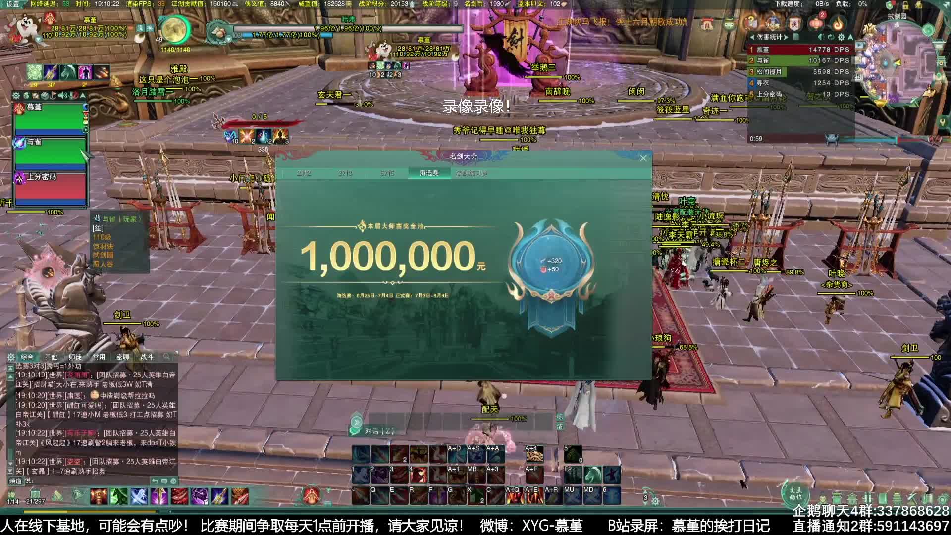 【2021-06-26 01点场】慕堇丶：天策高分段散排！