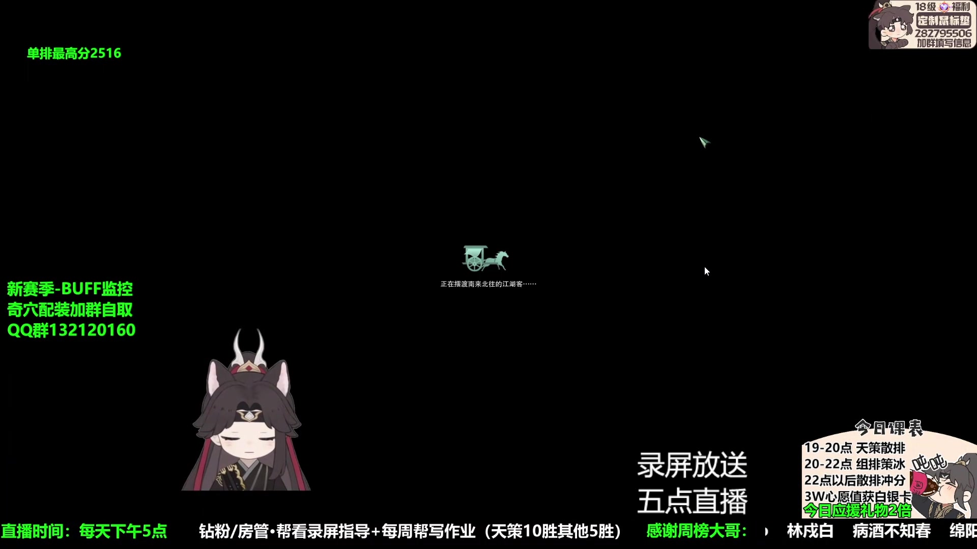 【2023-11-11 16点场】慕堇丶：【黄金3倍】散排冲2600第三天