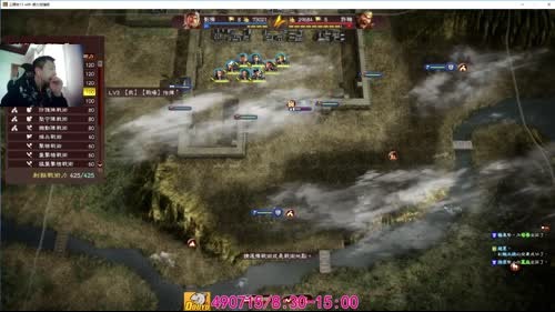 三顾茅庐刘曹大战 2017-03-03 14点场
