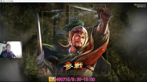 四夷六国上级刘备无同盟 2017-03-07 09点场