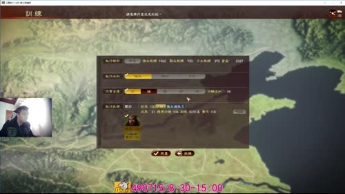 四夷六国上级刘备无同盟 2017-03-07 13点场