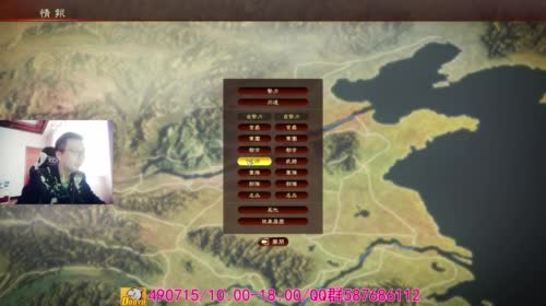 三国志13/195吕玲绮:嗓子又疼了 2017-04-18 10点场