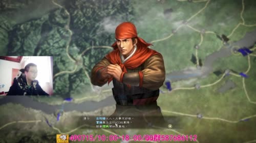 三国志13/195吕玲绮:嗓子又疼了 2017-04-18 12点场