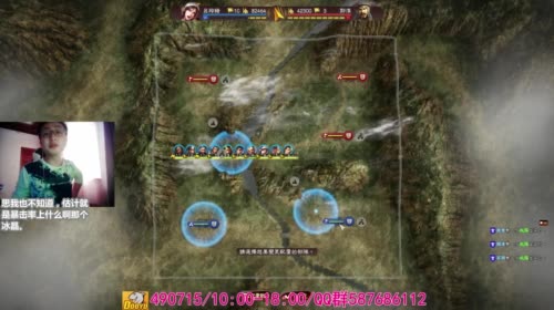 三国志13/195吕玲绮:嗓子又疼了 2017-04-18 16点场