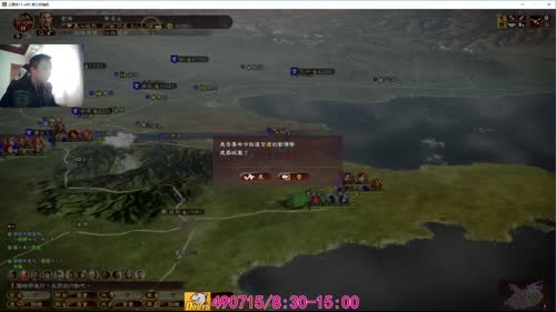三顾茅庐刘曹大战 2017-03-04 10点场
