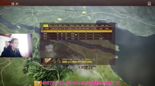 三国志13/195吕玲绮:一城搏天下 2017-04-14 12点场