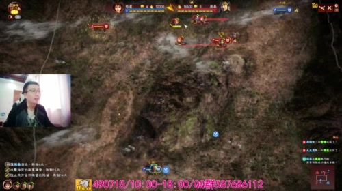 三国志13/小萝莉有大梦想 2017-05-20 16点场