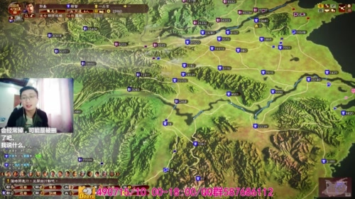 三国志13/走在GG的路上 2017-05-19 16点场